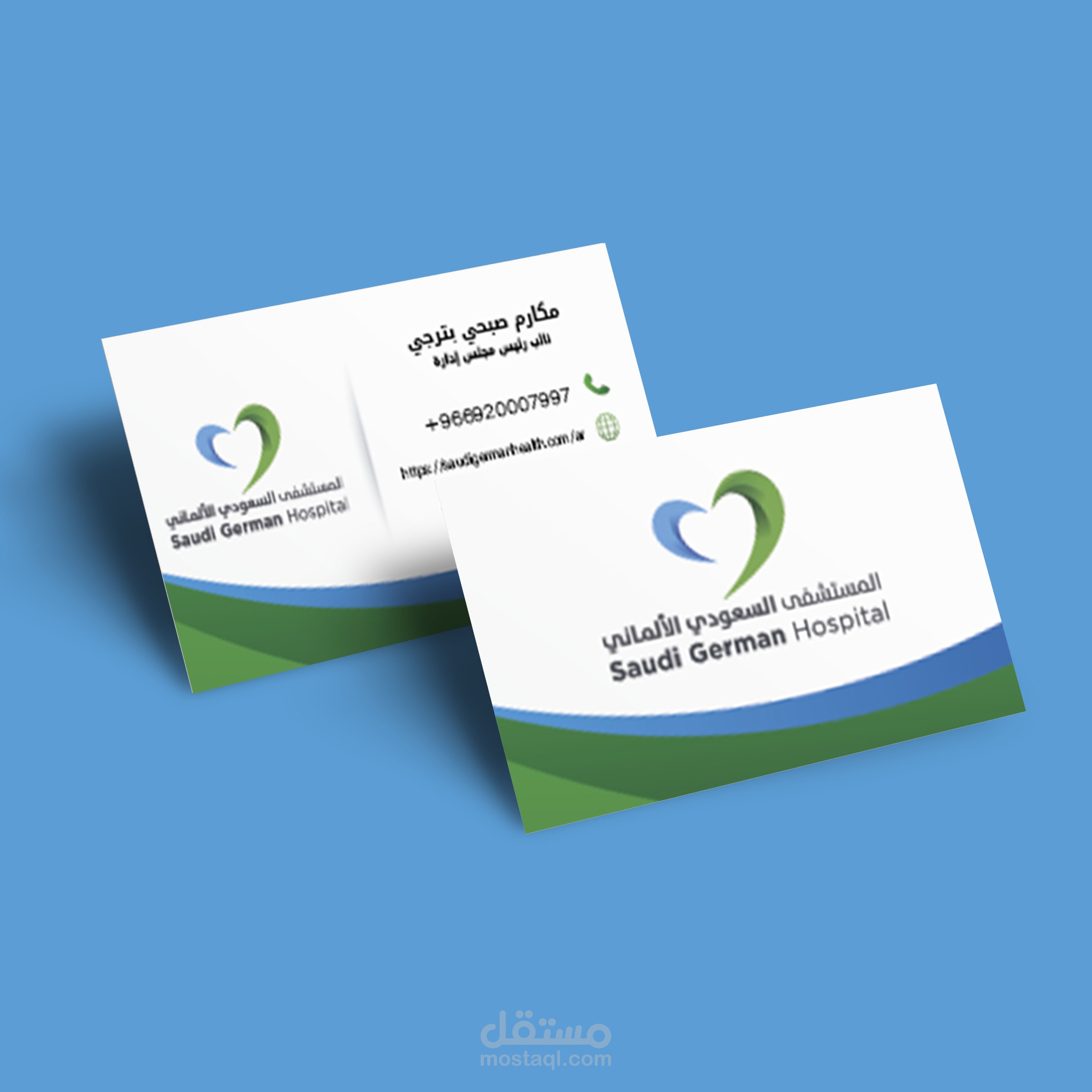 Business card