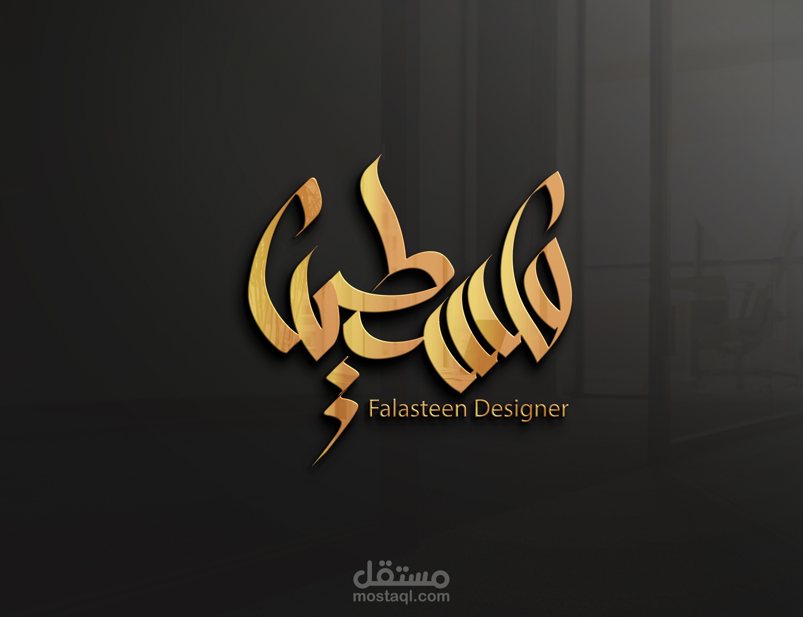 تصميم لوجو بالخط السنبلي