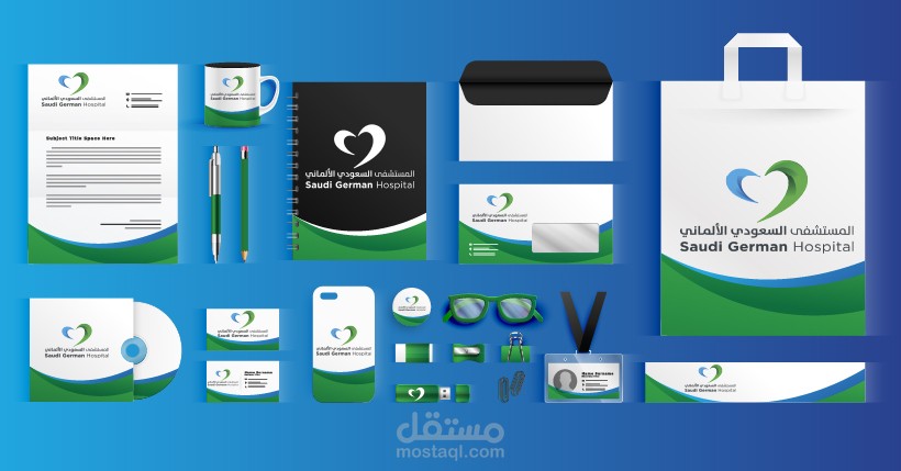 هوية بصرية