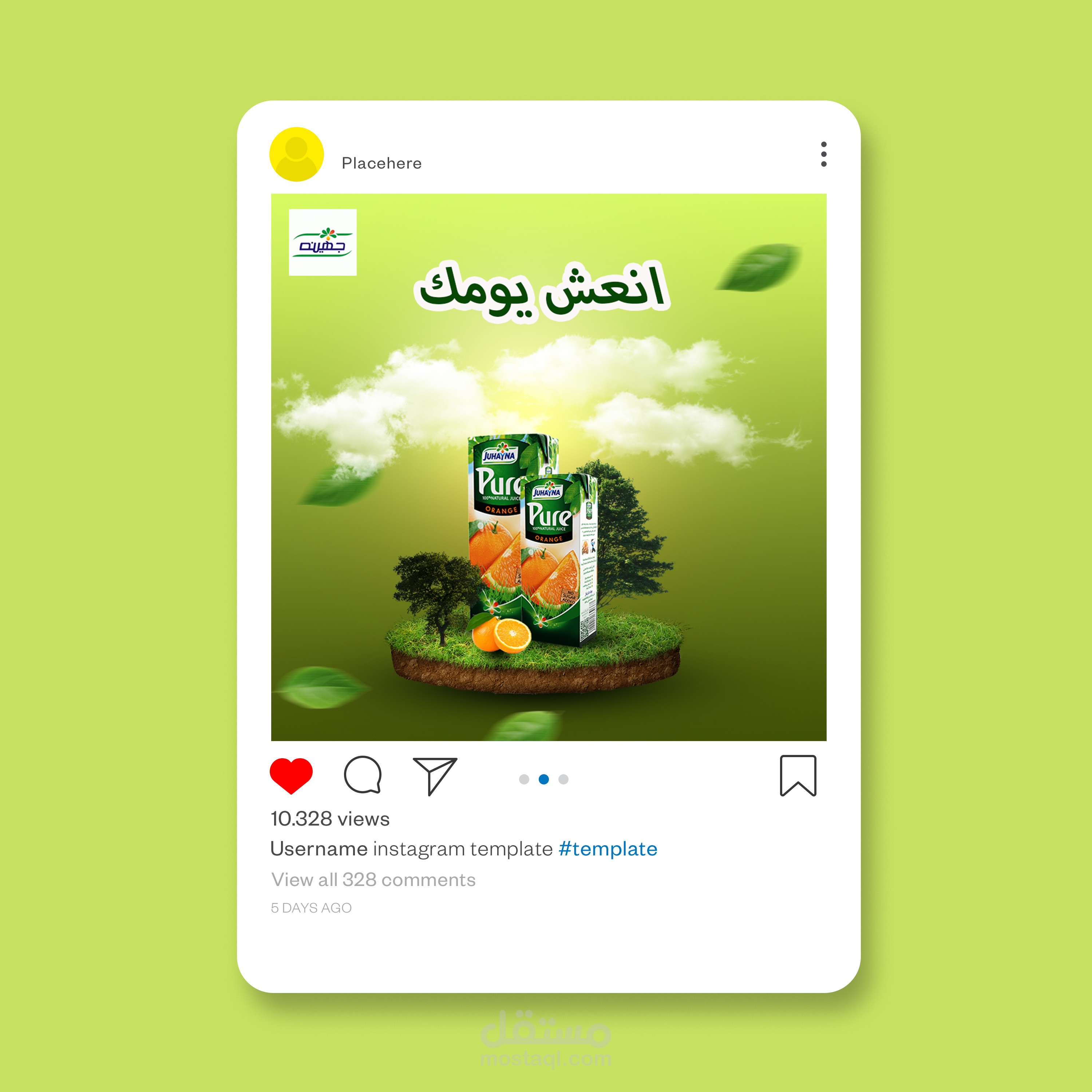 تصميم سوشيال ميديا