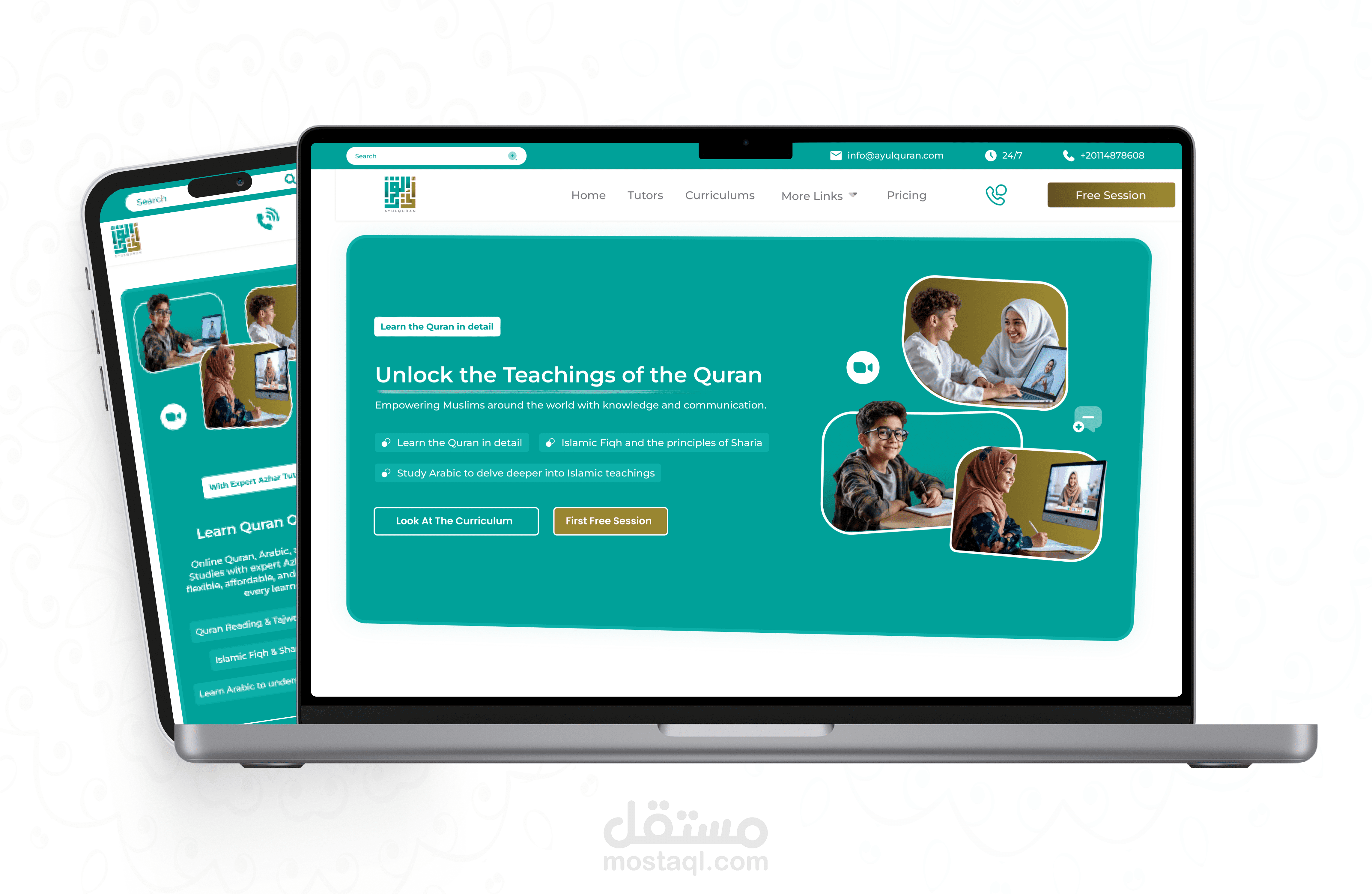 مشروع تصميم واجهة وتجربة مستخدم (UI/UX) لموقع AyulQuran – منصة تعليم القرآن واللغة العربية أونلاين