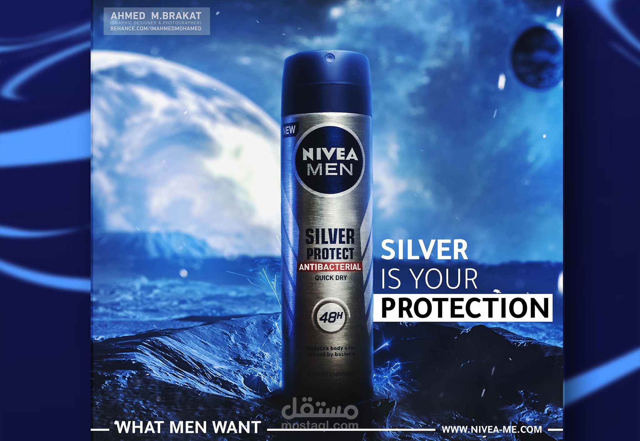 تصميم اعلان سوشيال ميديا لشركه Nivea