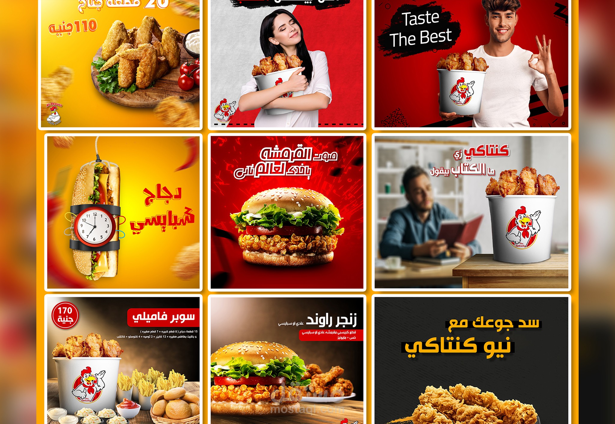 تصاميم سوشيال ميديا | Social Media Designs : Food