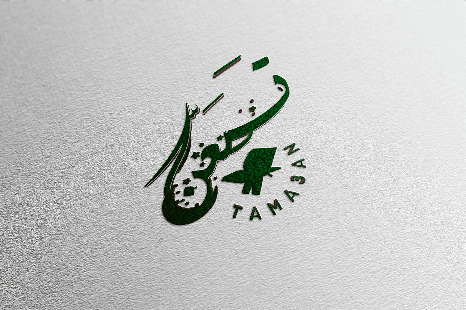 شعار صفحة سوشيال ميديا