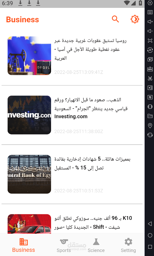 News App