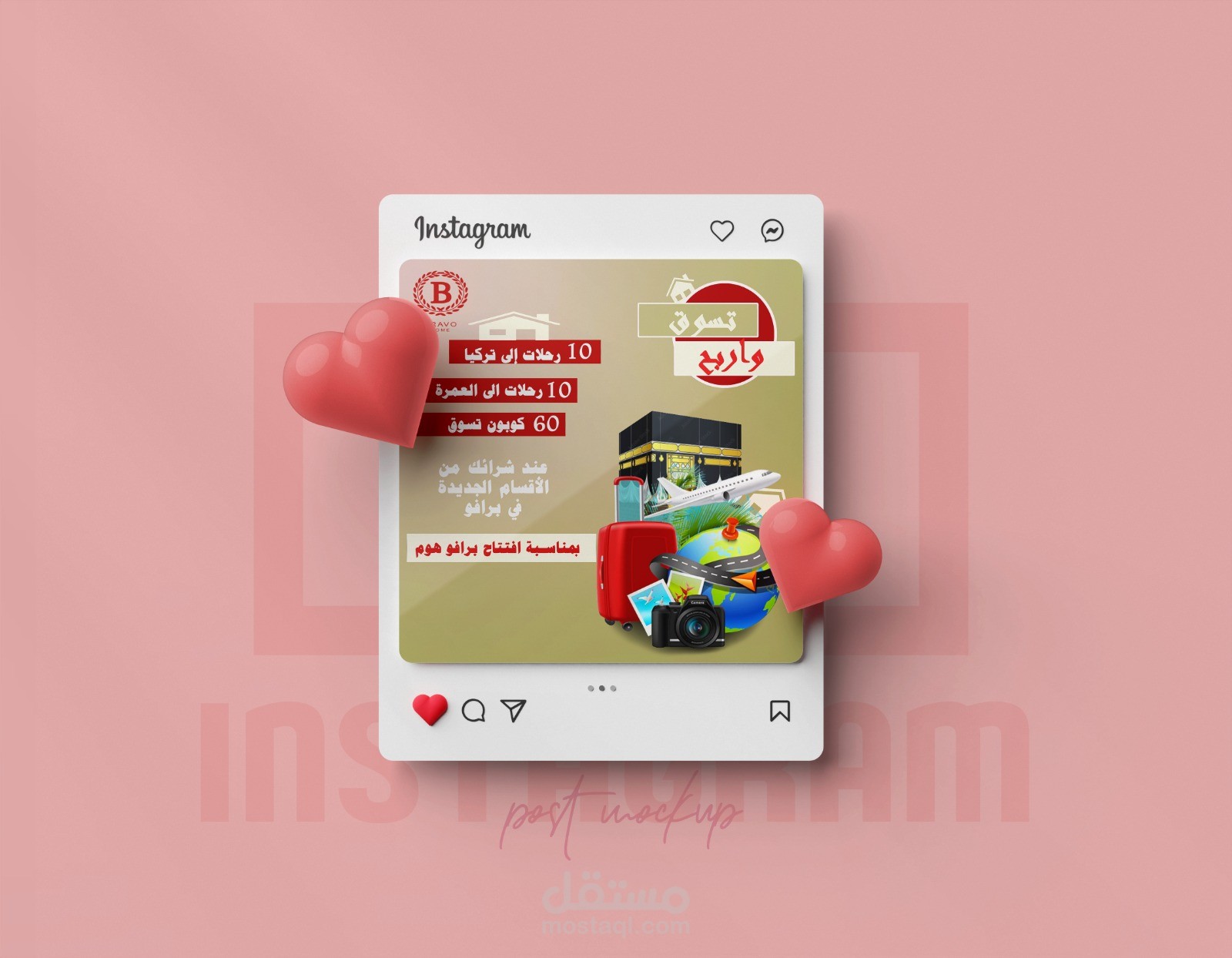 ٍSocial Media Design