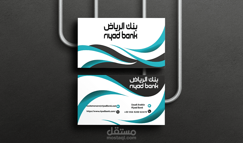 Business Card