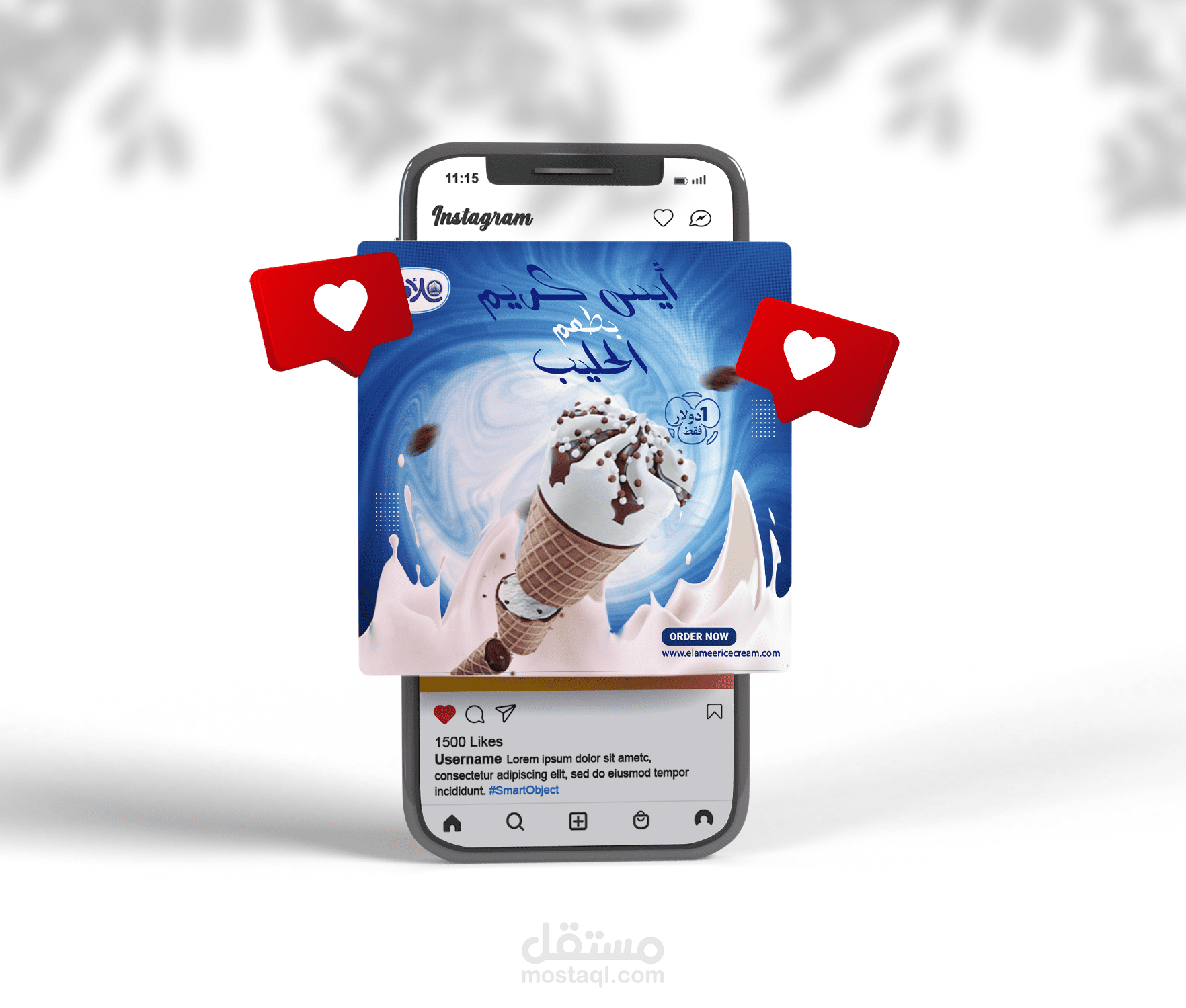 تصميم سوشيال ميديا إحترافي