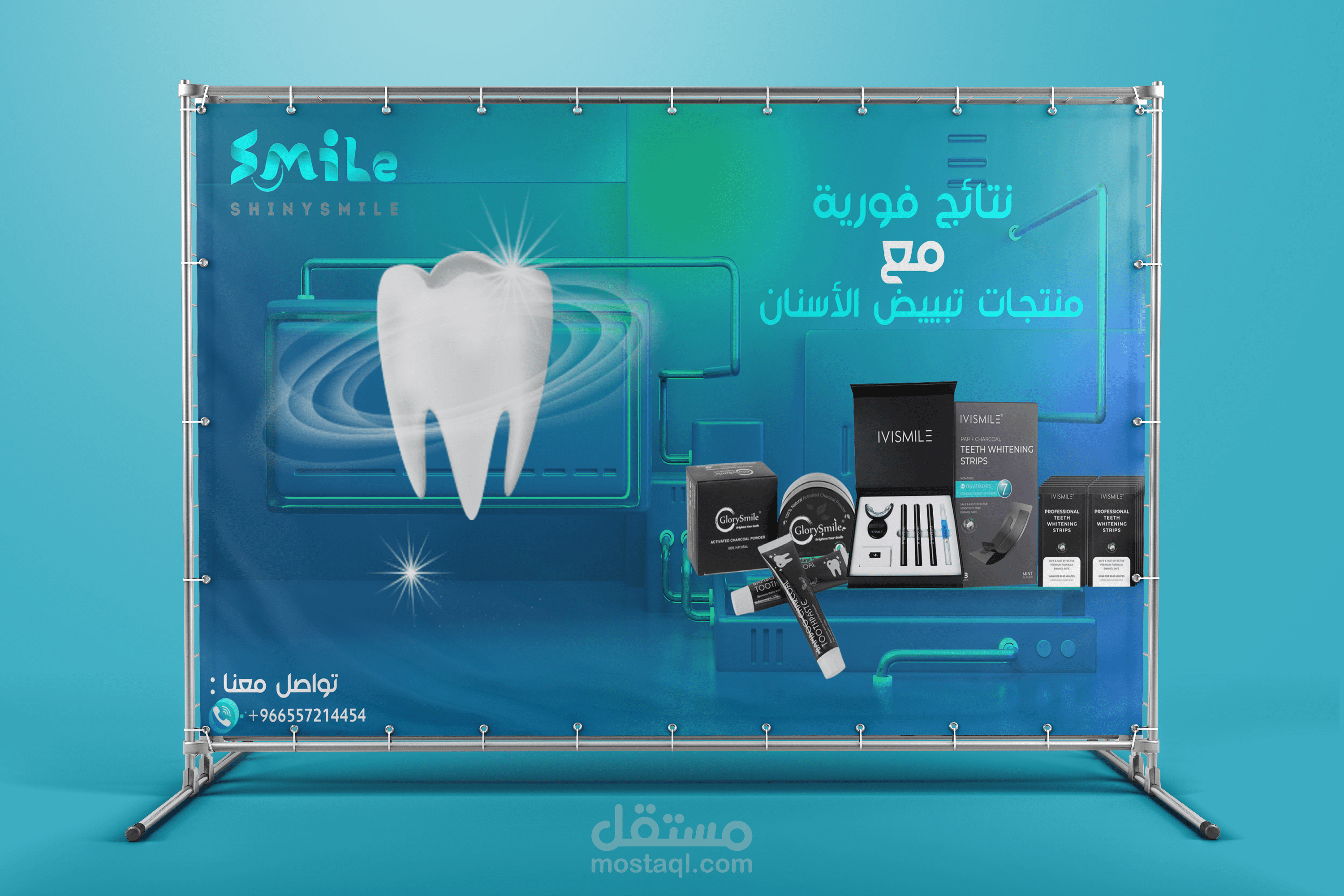 تصميم بنر إحترافي