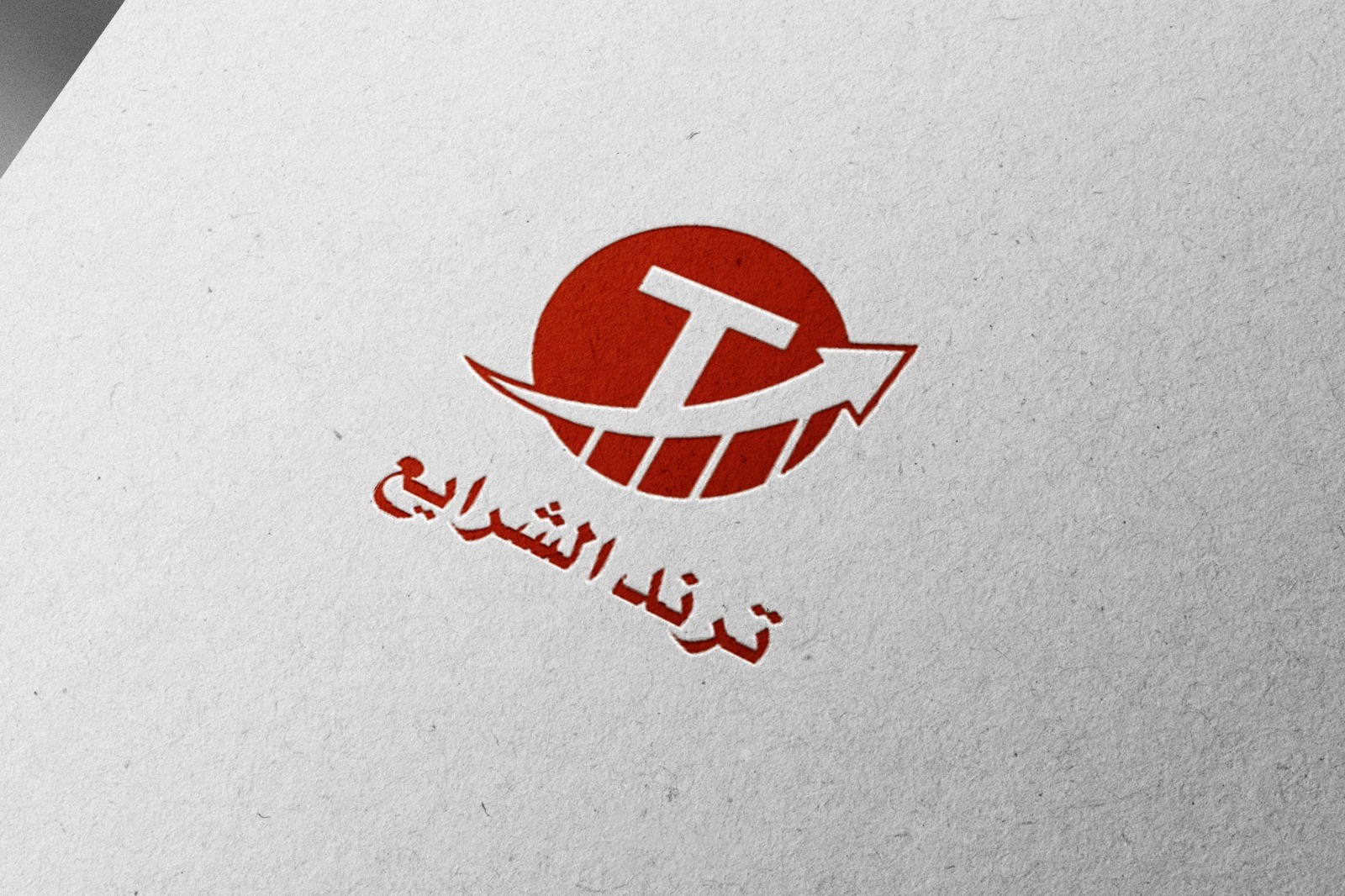 تصميم لوجو إحترافي