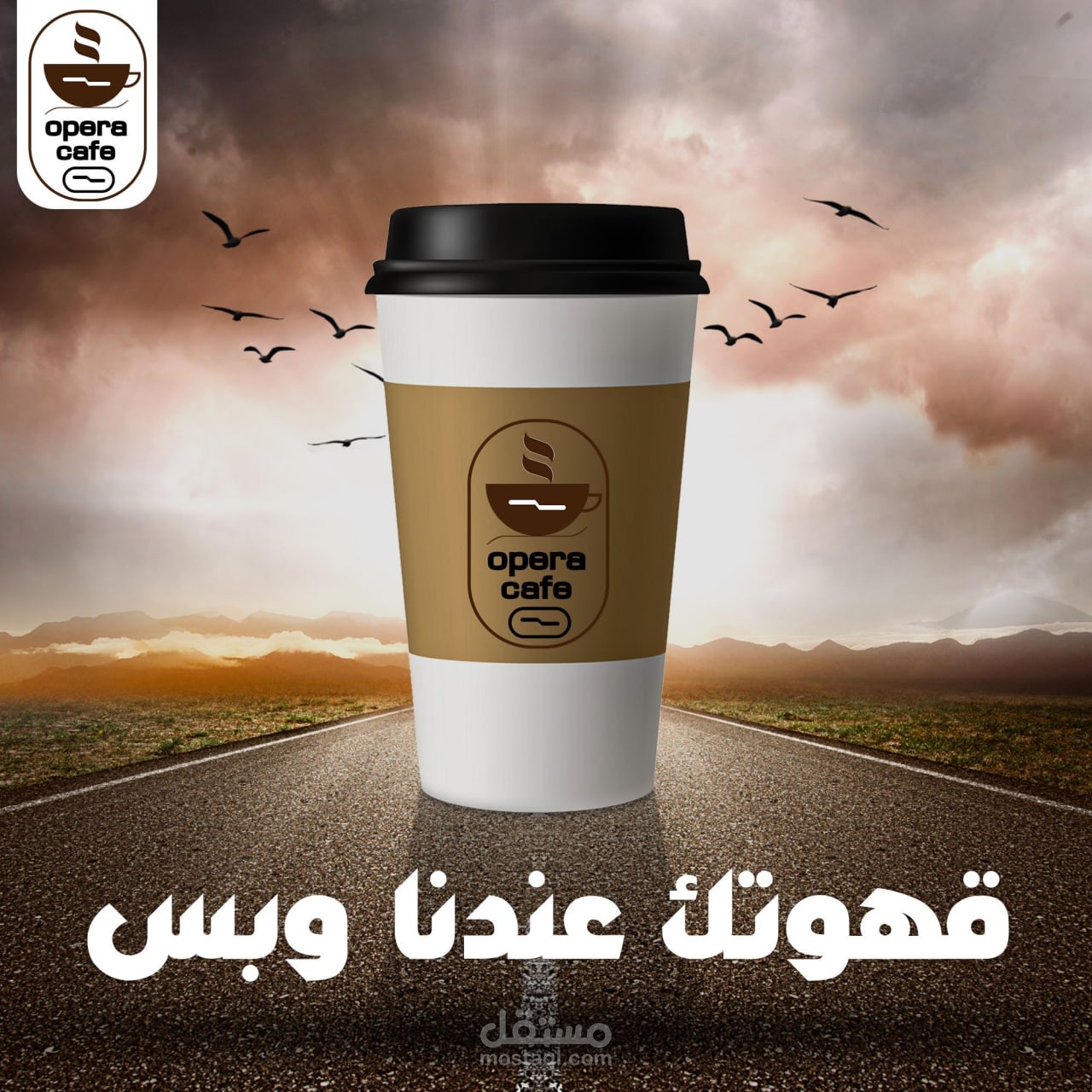 تصميم سوشيال ميديا