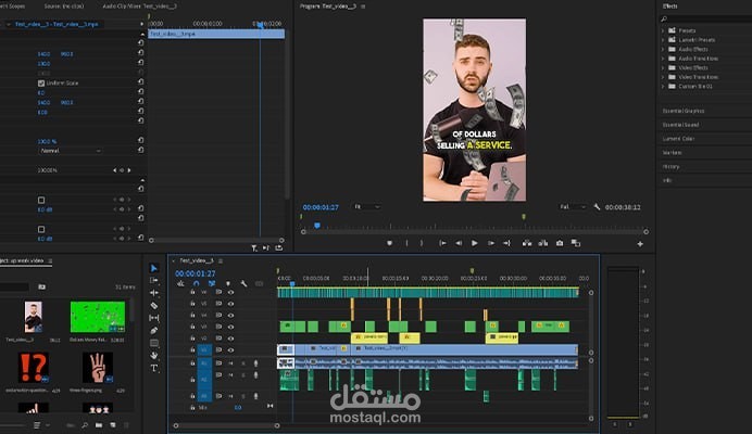 مونتاج فيديو reel