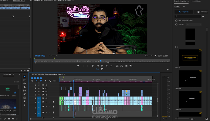 مونتاج فيديو يوتيوب ( قصة الساحر )