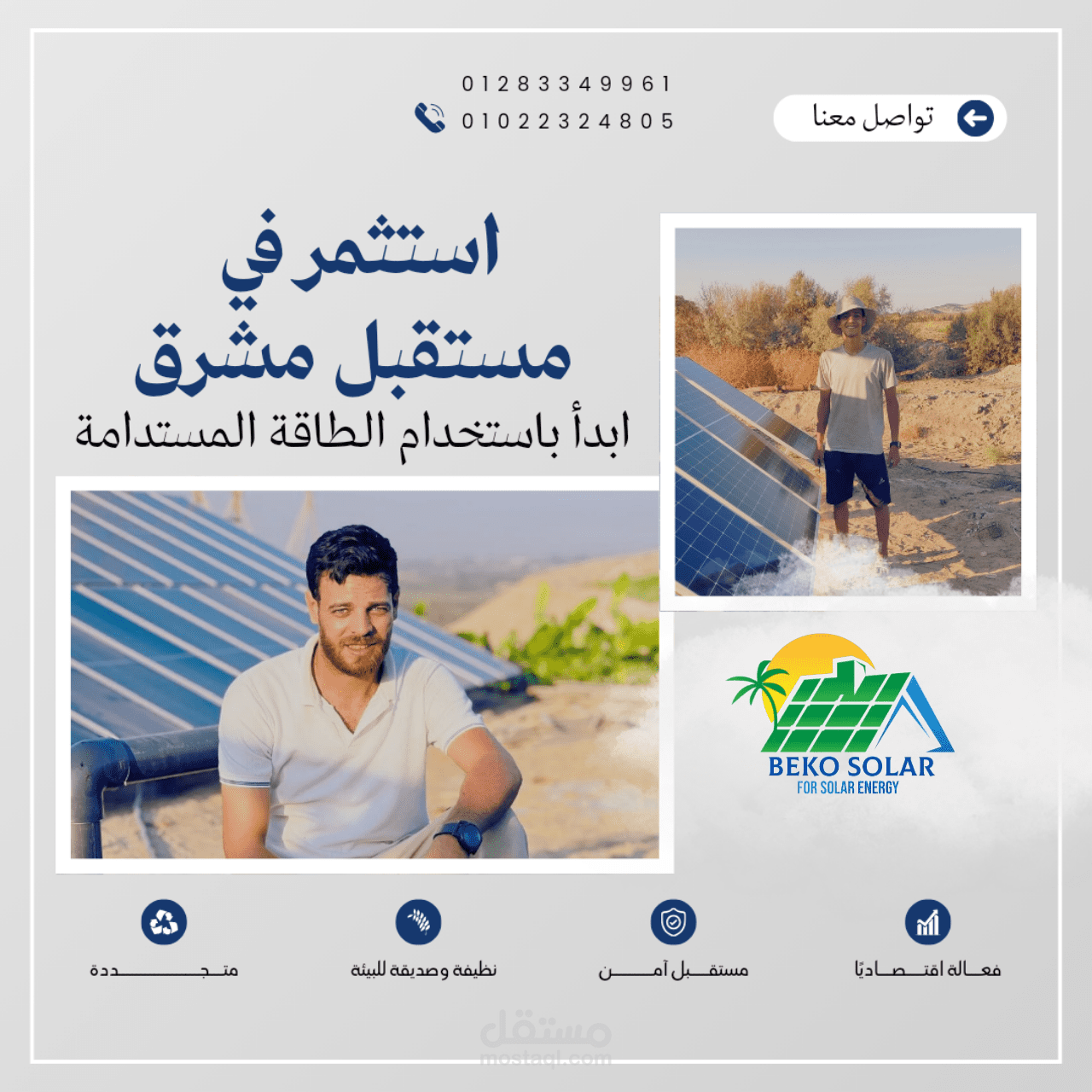 تصميم اعلانات
