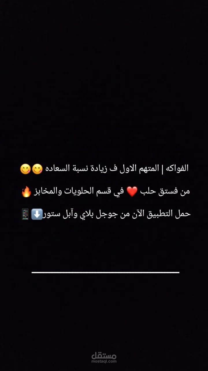 كتابة محتوى