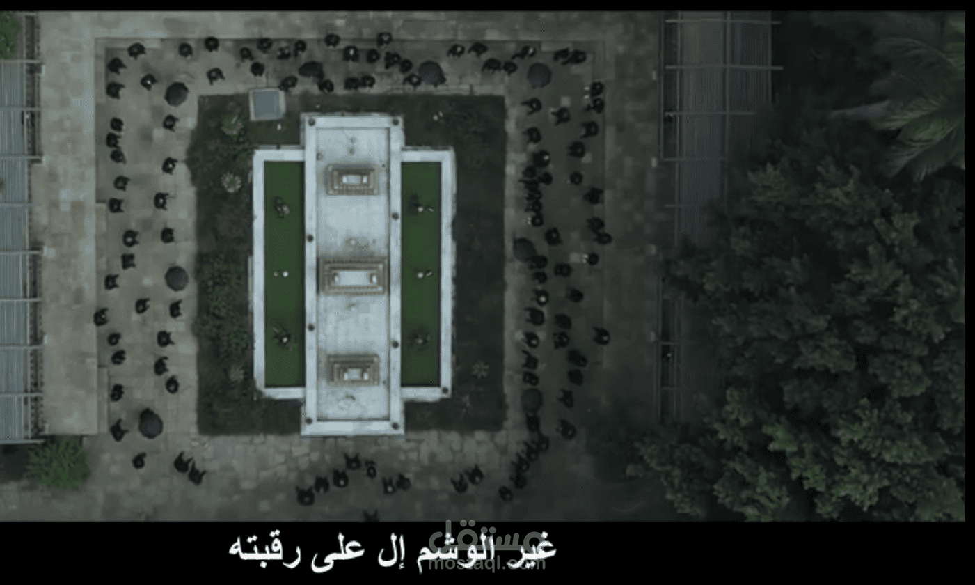 تفريغ صوتي Transcription