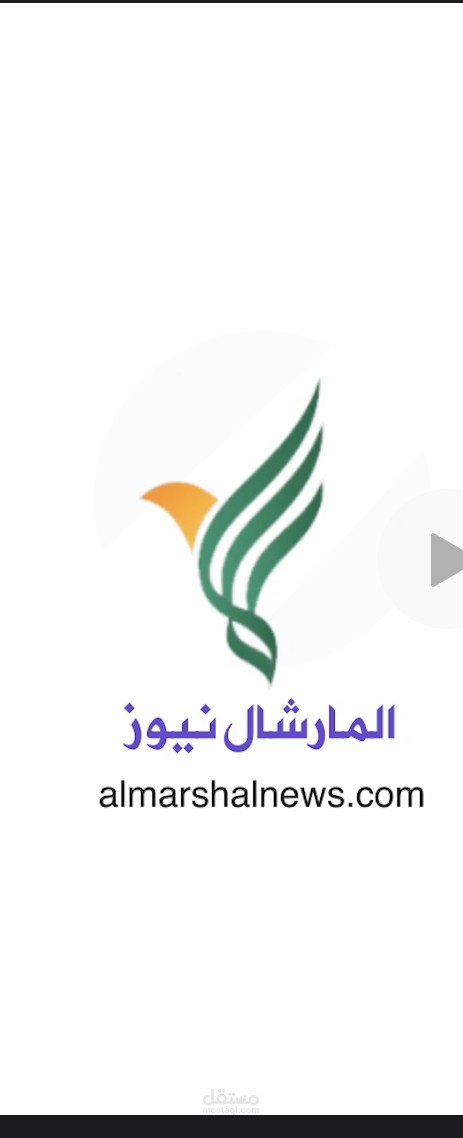 تحريك شعار واللوغو