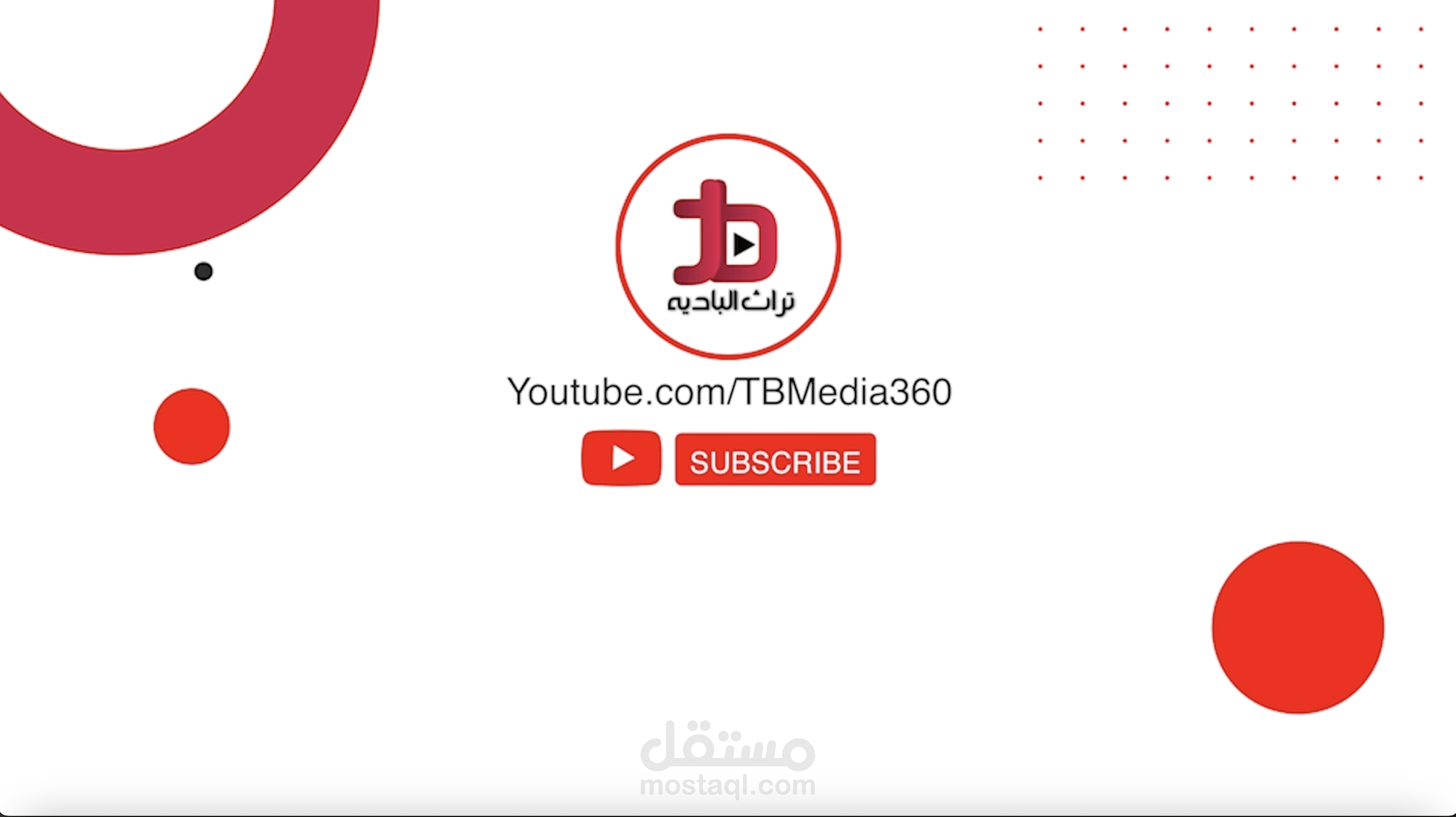 YouTube Entro
