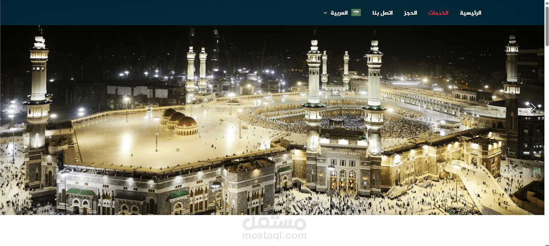 موقع فندق في مكه المكرمة