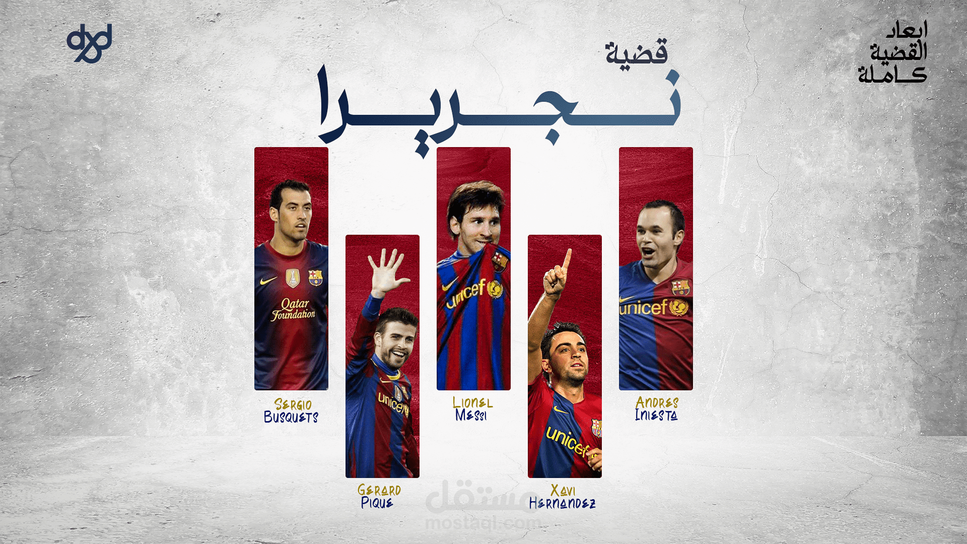 موشن جرافيك و مونتاج احترافي (صناعة محتوى يويتوب)