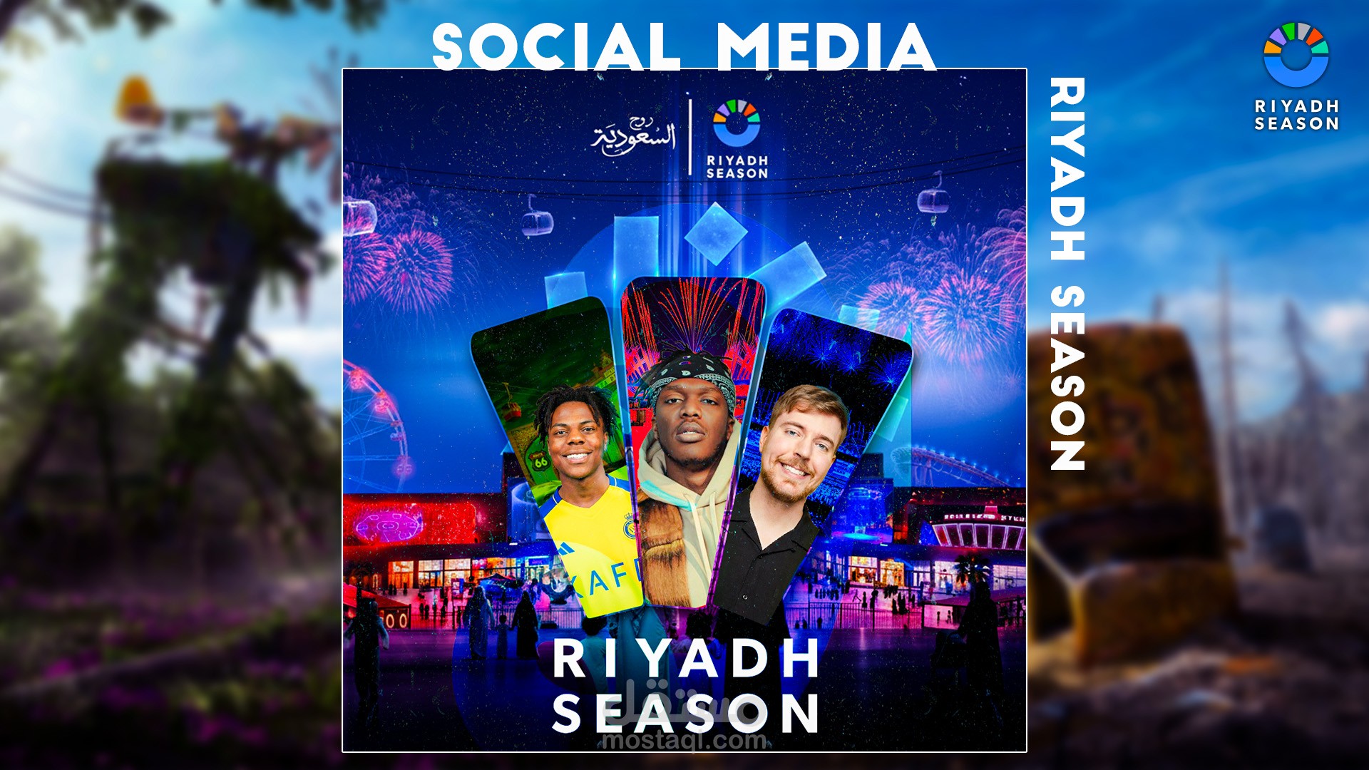 مشروع تصميم إعلاني لموسم الرياض