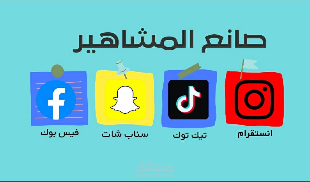 تحقيق شروط قناة يوتيوب