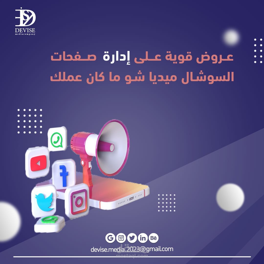 كتابة محتوى تعليمي لصفحة على الانستقرام.