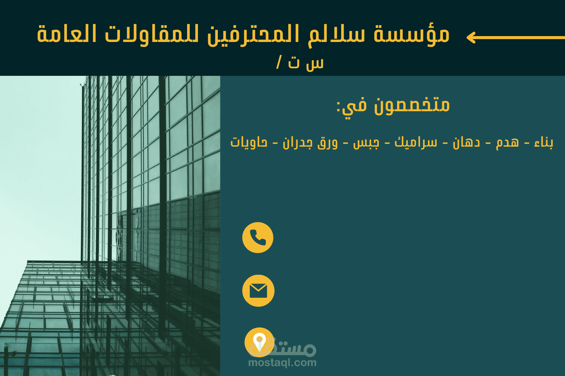 تصاميم