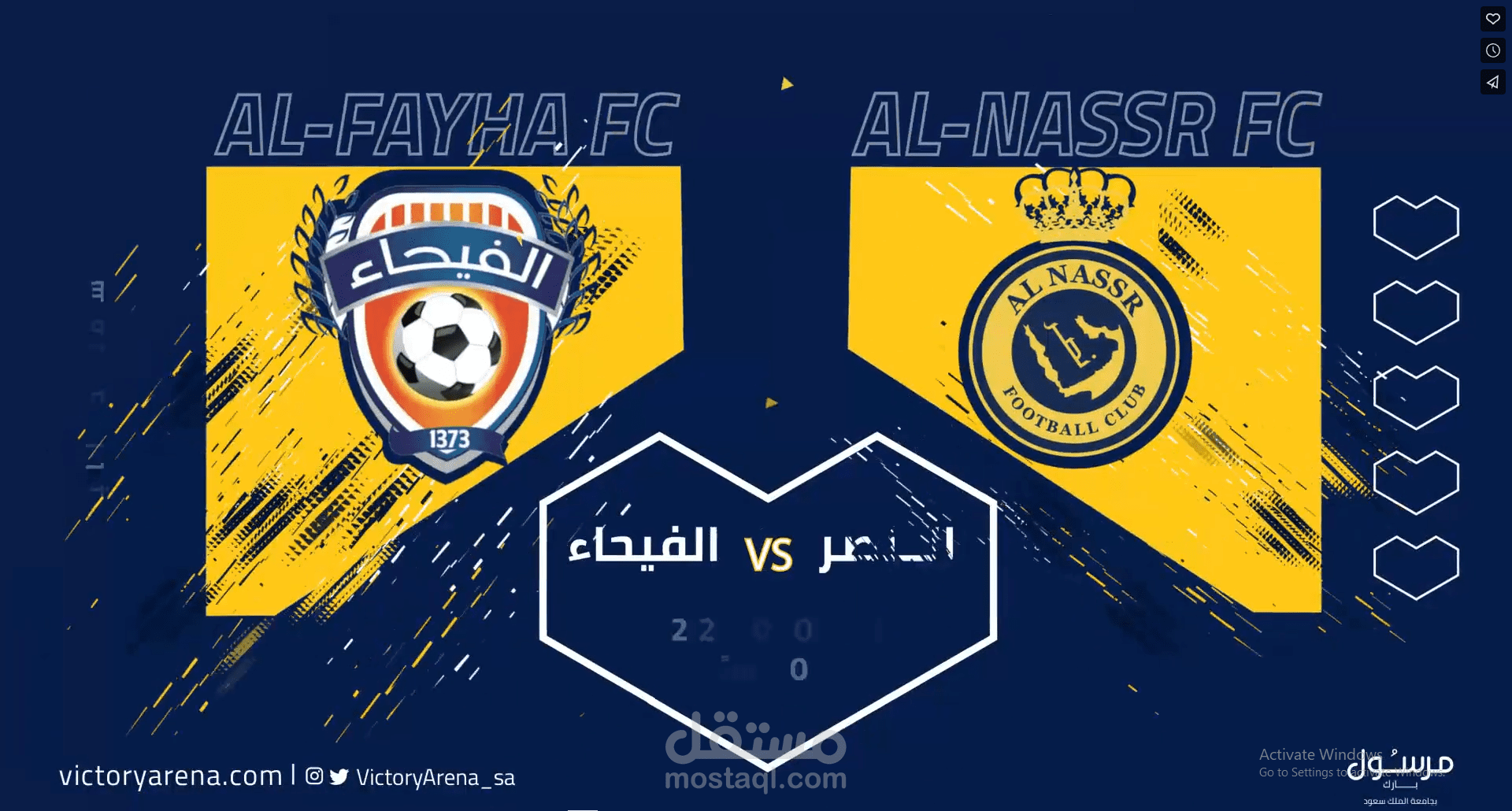 Mrsool Park GAME CARD