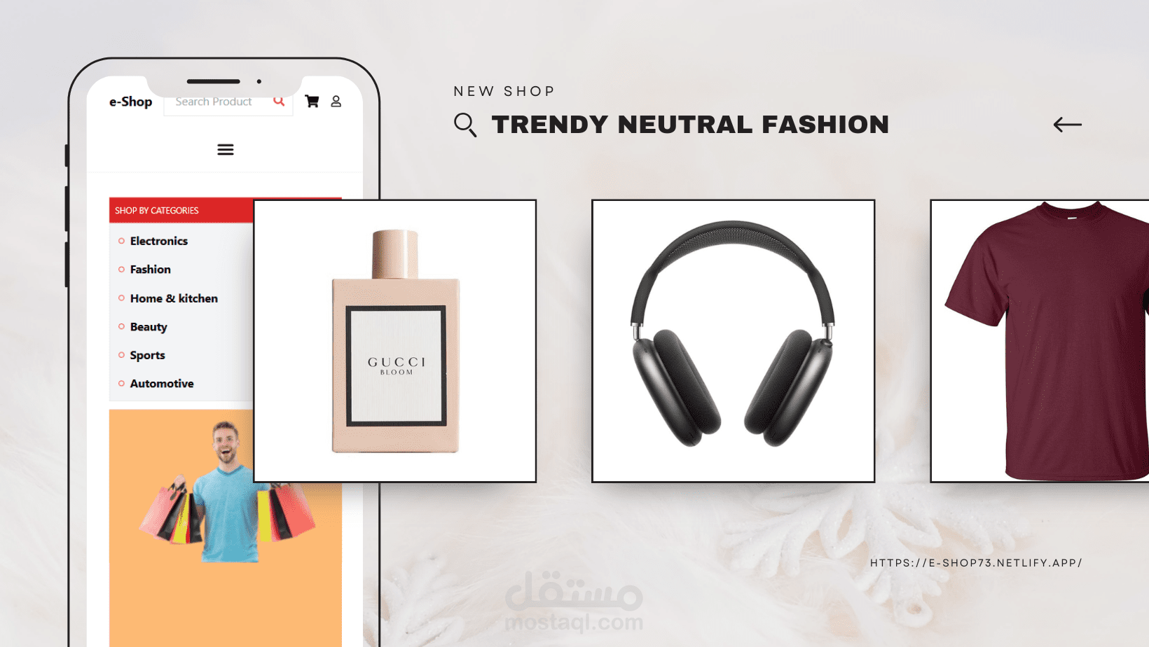 تصميم واجهة متجر إلكتروني شامل وجذاب (e-Shop)