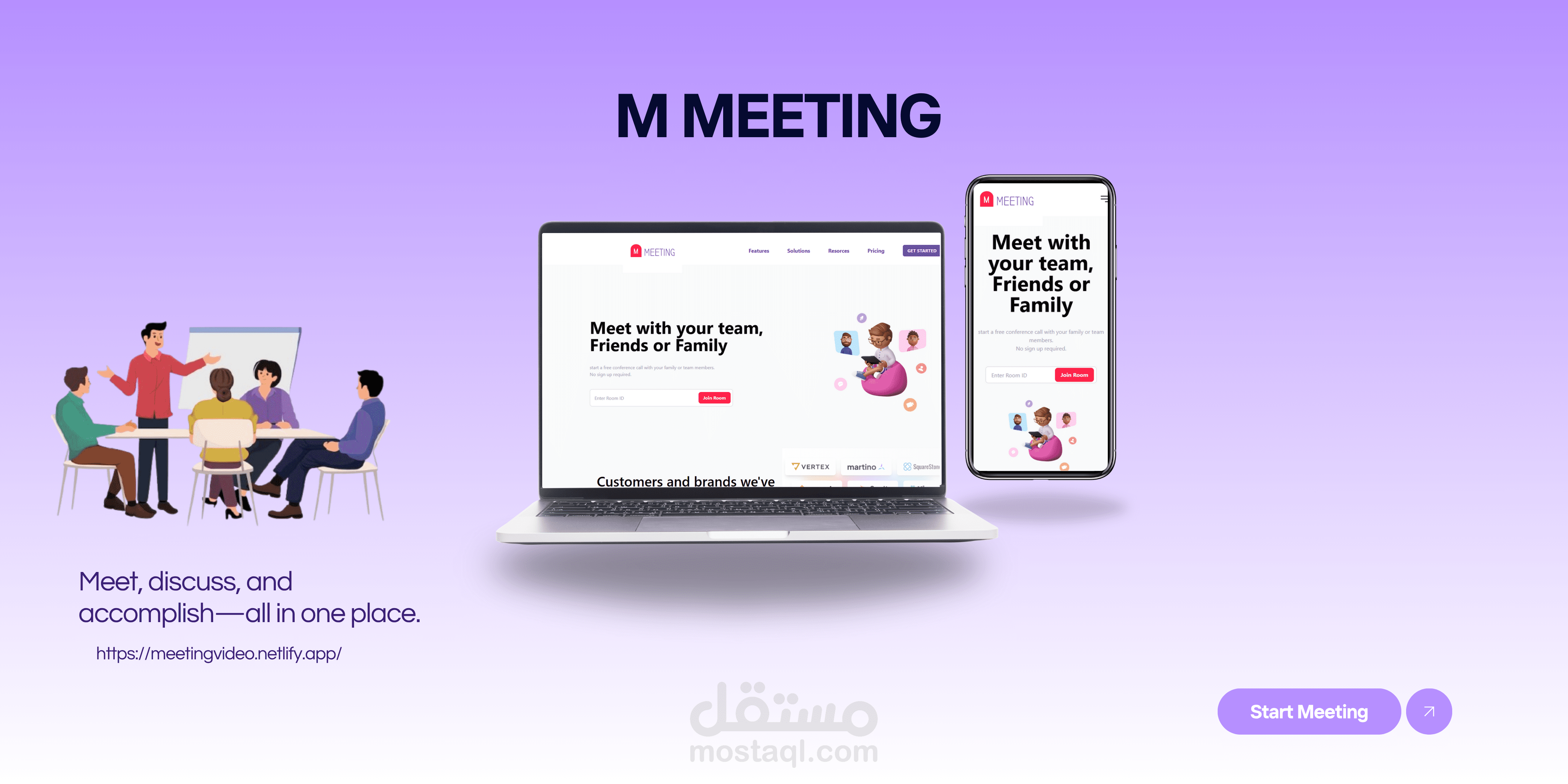 منصة اجتماعات فيديو مبسطة وسهلة الاستخدام