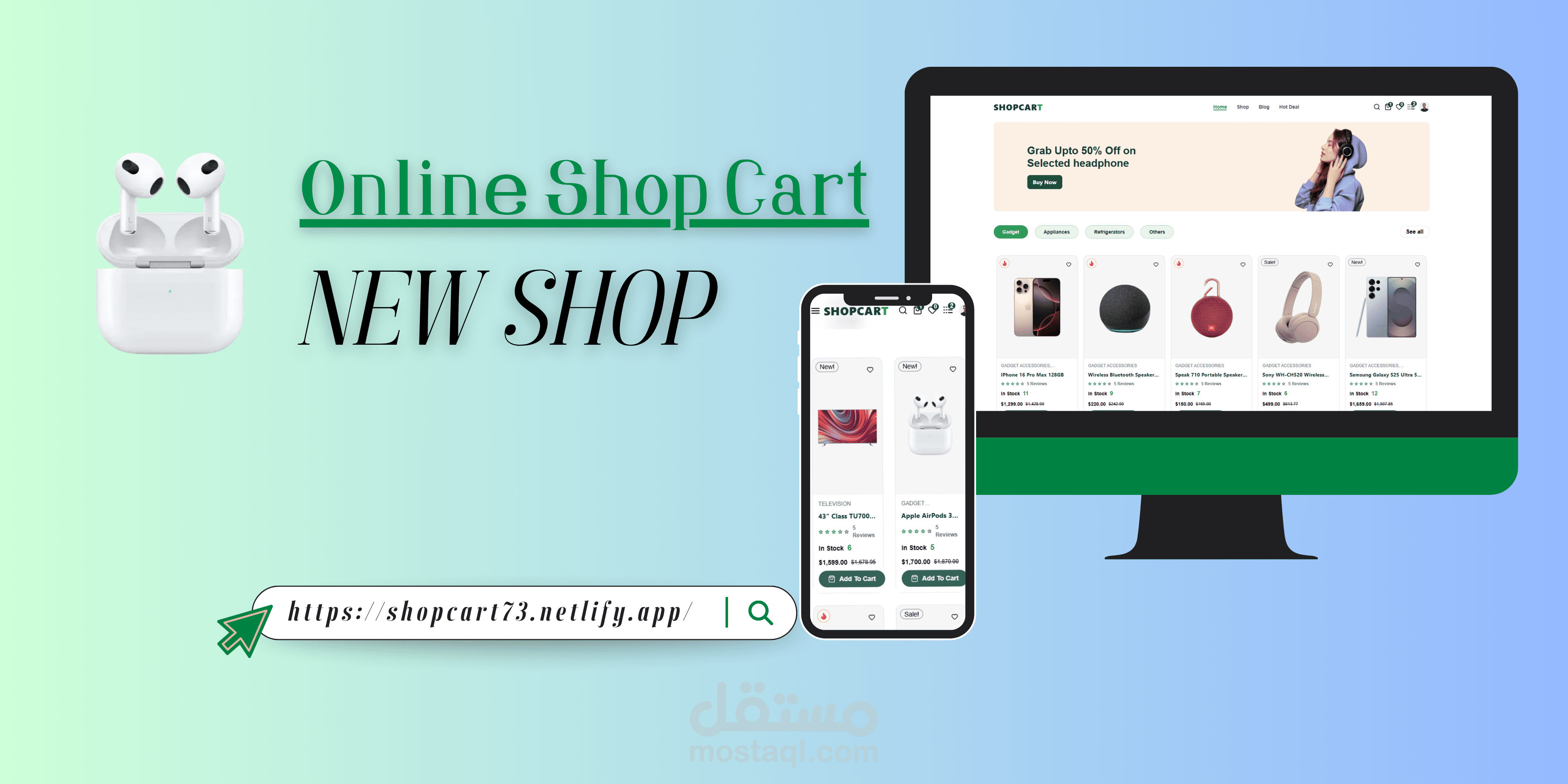 متجر احترافي مع بوابة دفع -Online Shop Cart