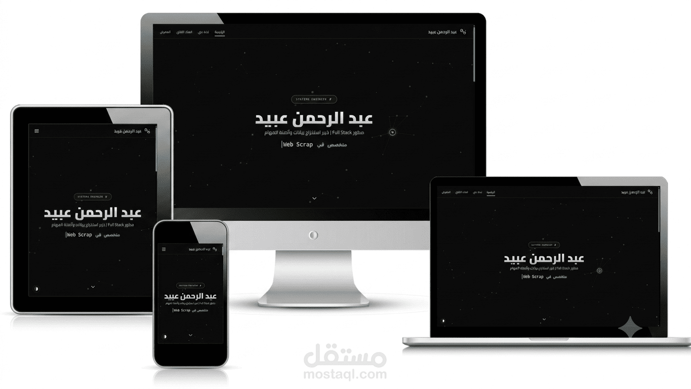 صفحة سيرة ذاتية عصرية