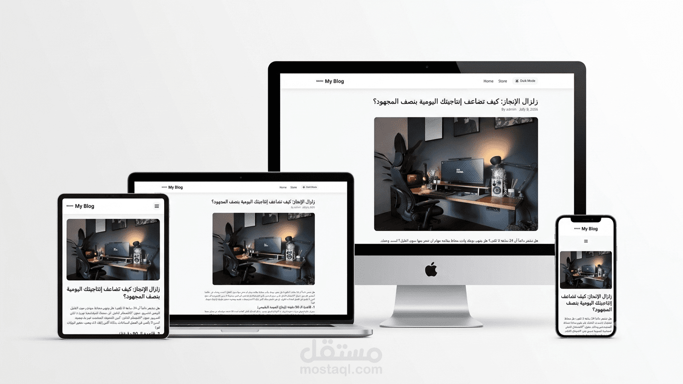 تطوير مدونة احترافية مخصصة (Custom CMS) بأعلى معايير الأمان والسرعة متوافقة مع محركات البحث.