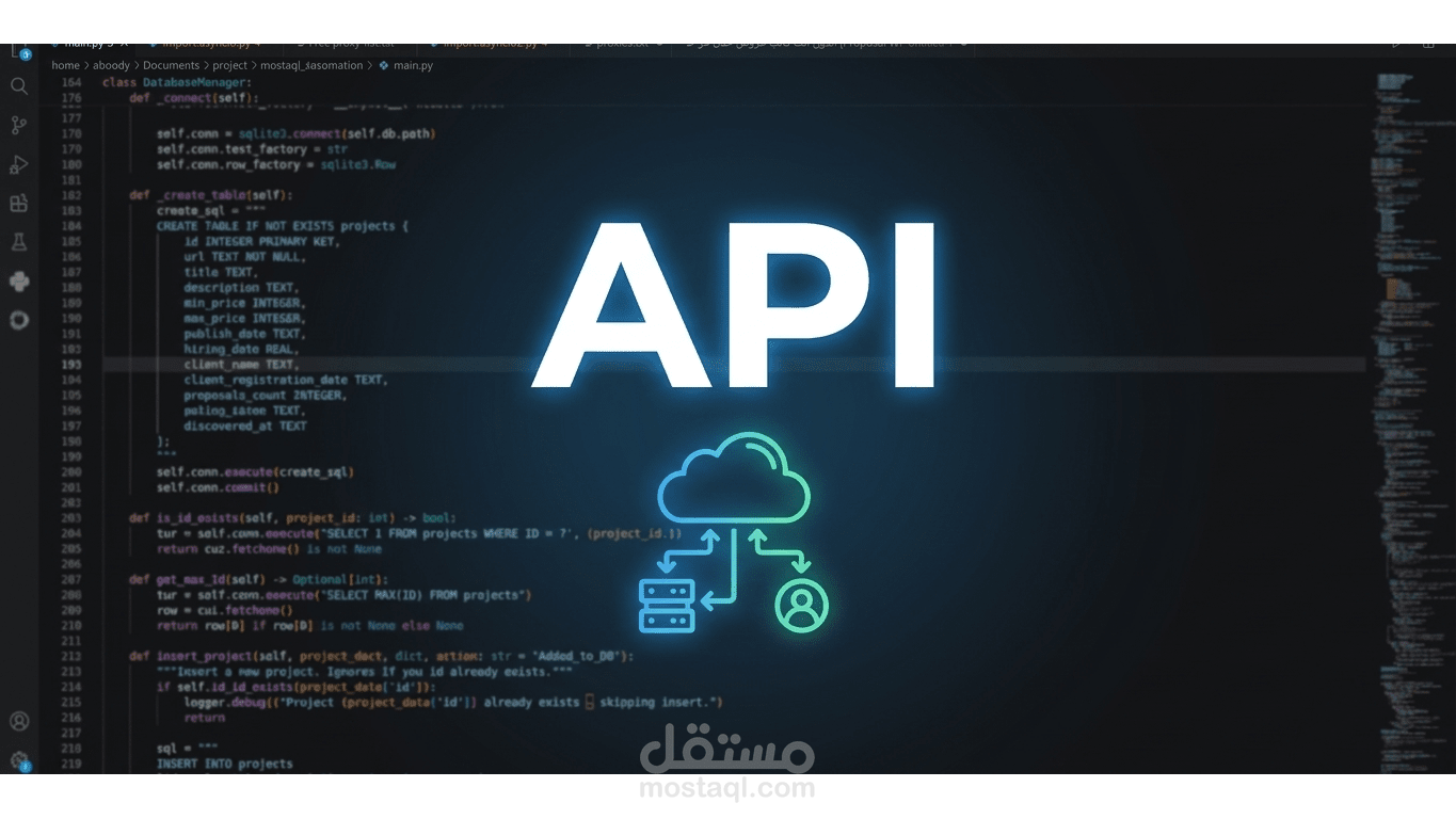 نظام مصادقة وتكامل واجهات برمجية متكامل (API Integration & Authentication System)