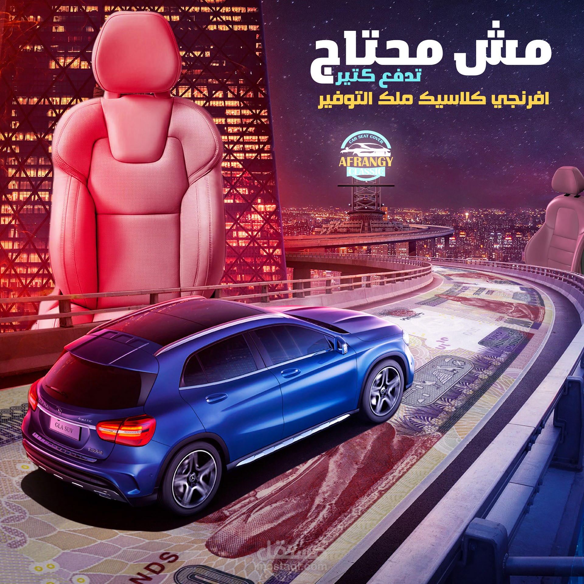تصميم احترافي للسوشيال ميديا