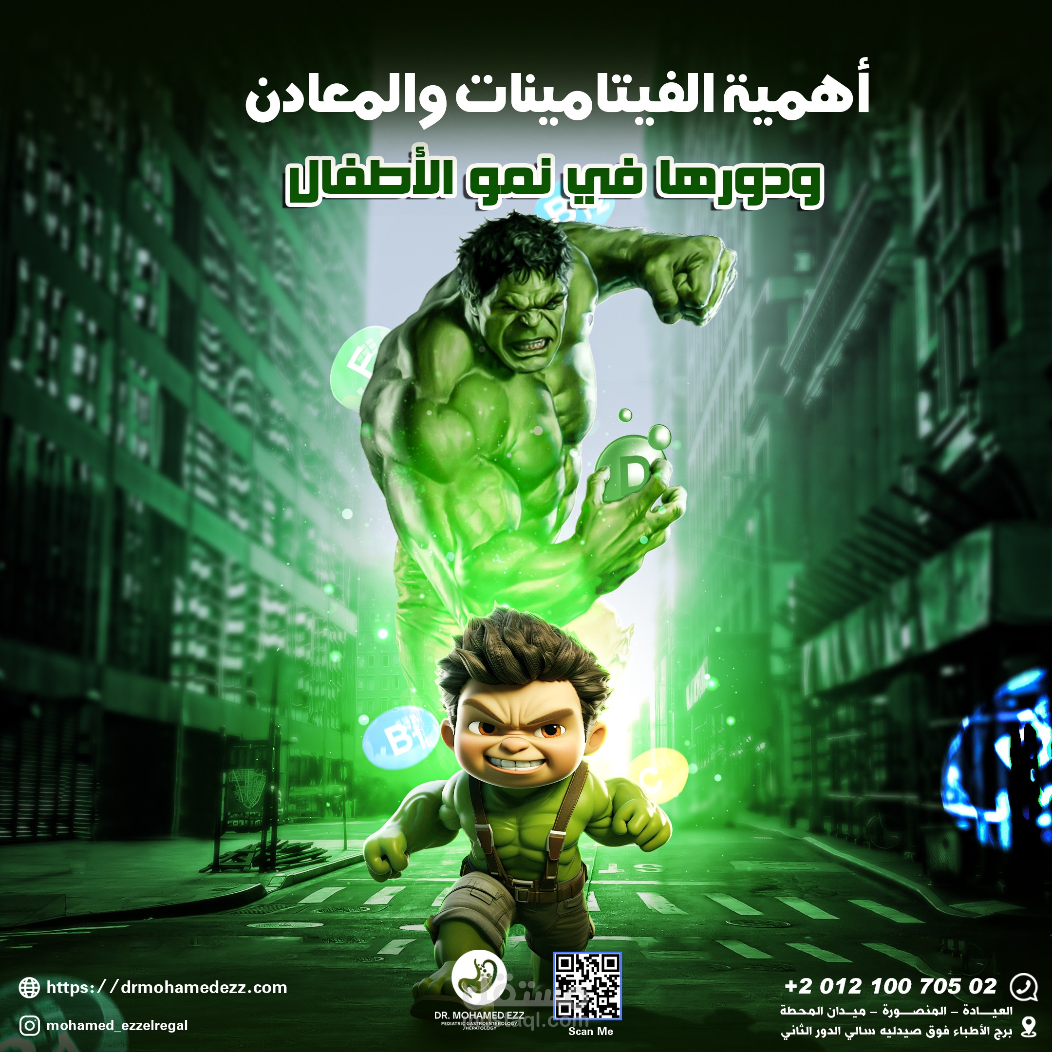 تصميم سوشيال ميديا