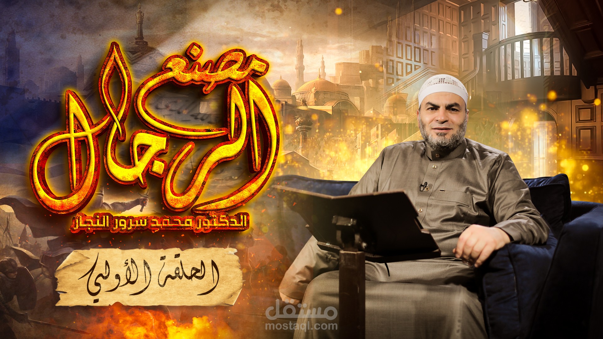 تصاميم اسلامية