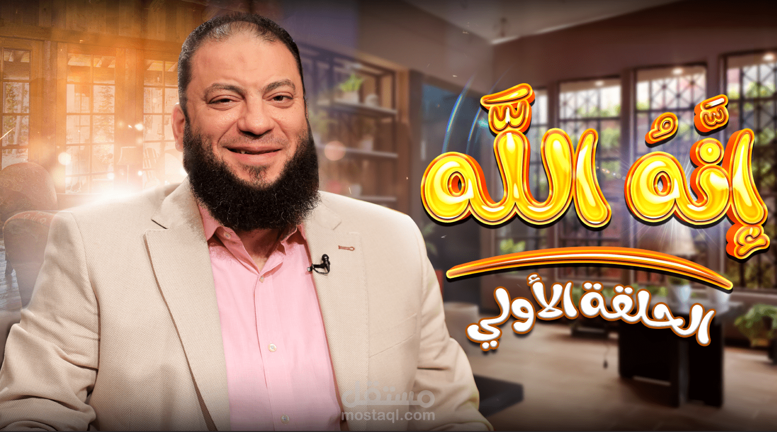 تصميم صور مصغرة احترافي
