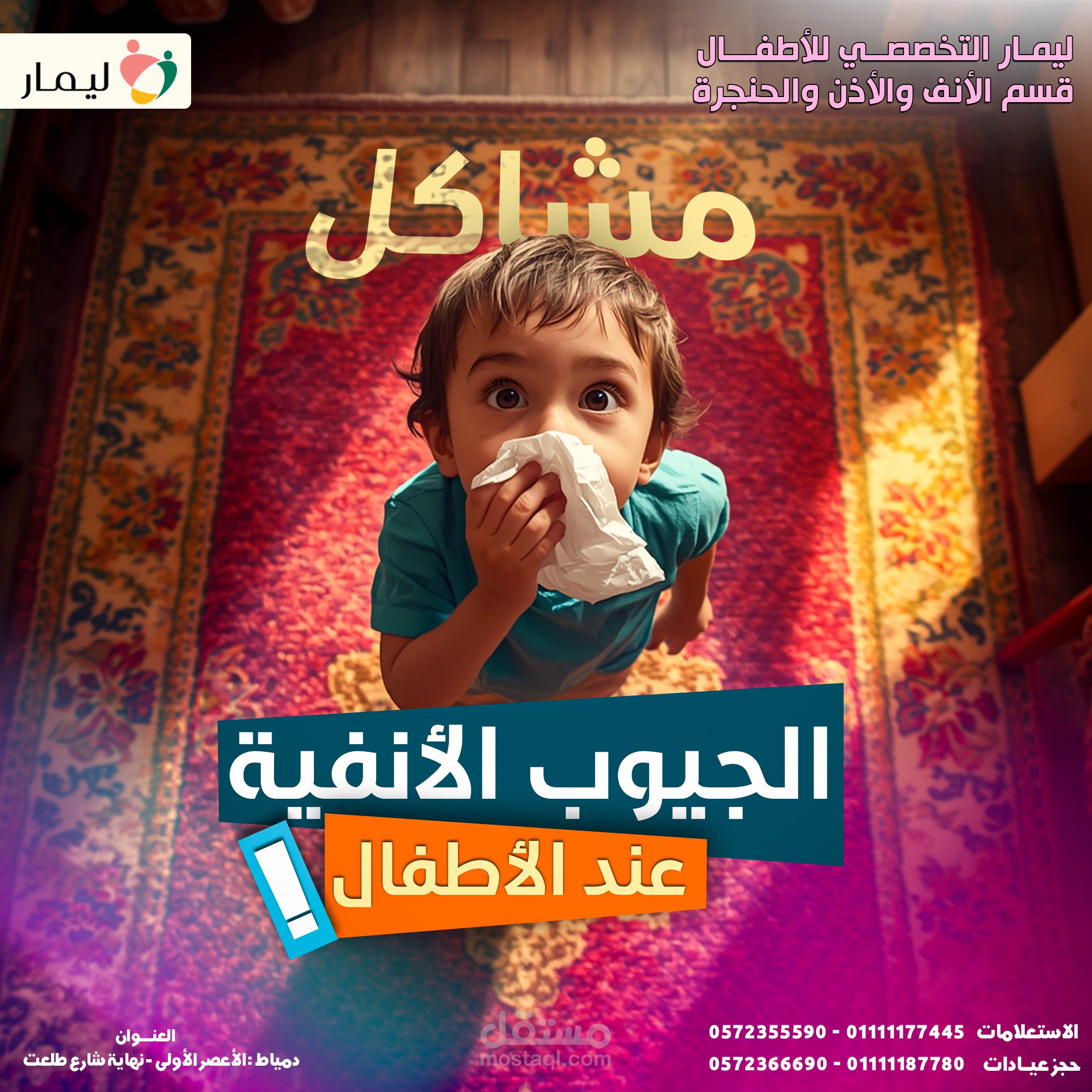تصميمات سوشيال ميديا احترافيه