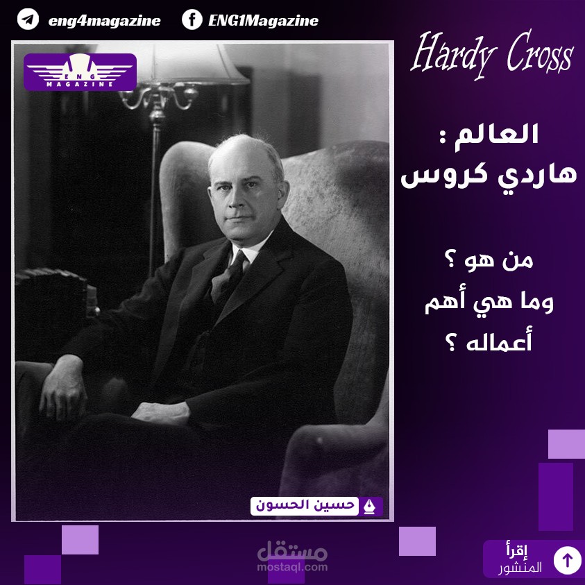 تصميم صورة لصفحات سوشال ميديا