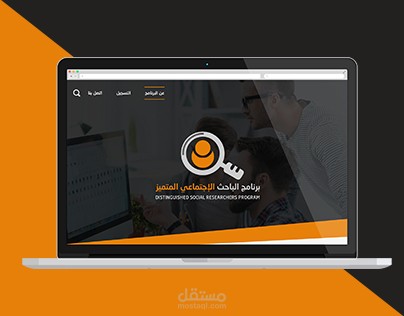 الباحث الإسلامي – قالب تعريفي ووردبريس
