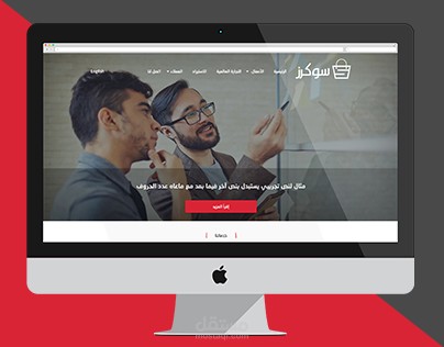 تيم – قالب تعريفي ووردبريس