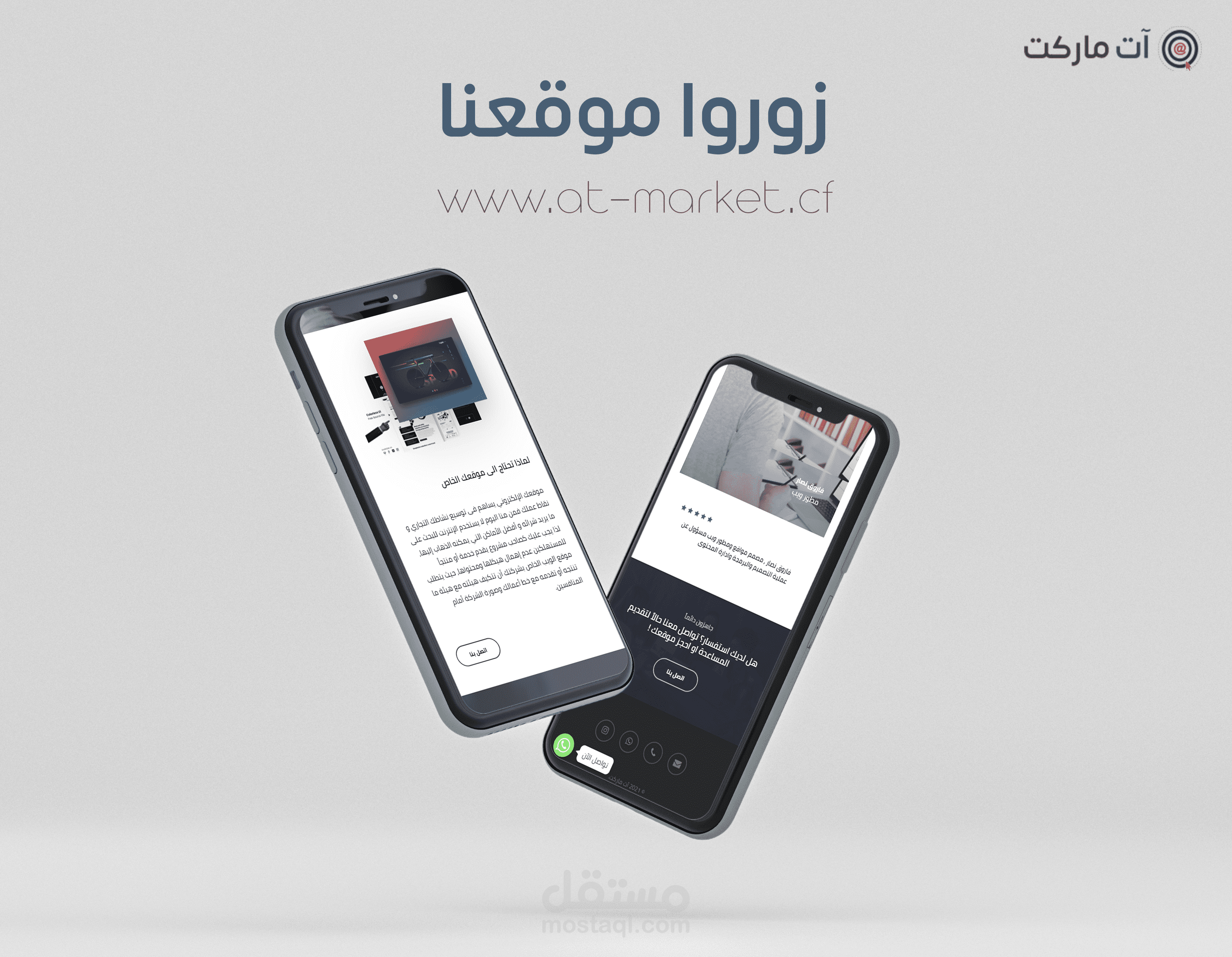 موقعي الخاص