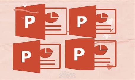 تصميم باور بوينت