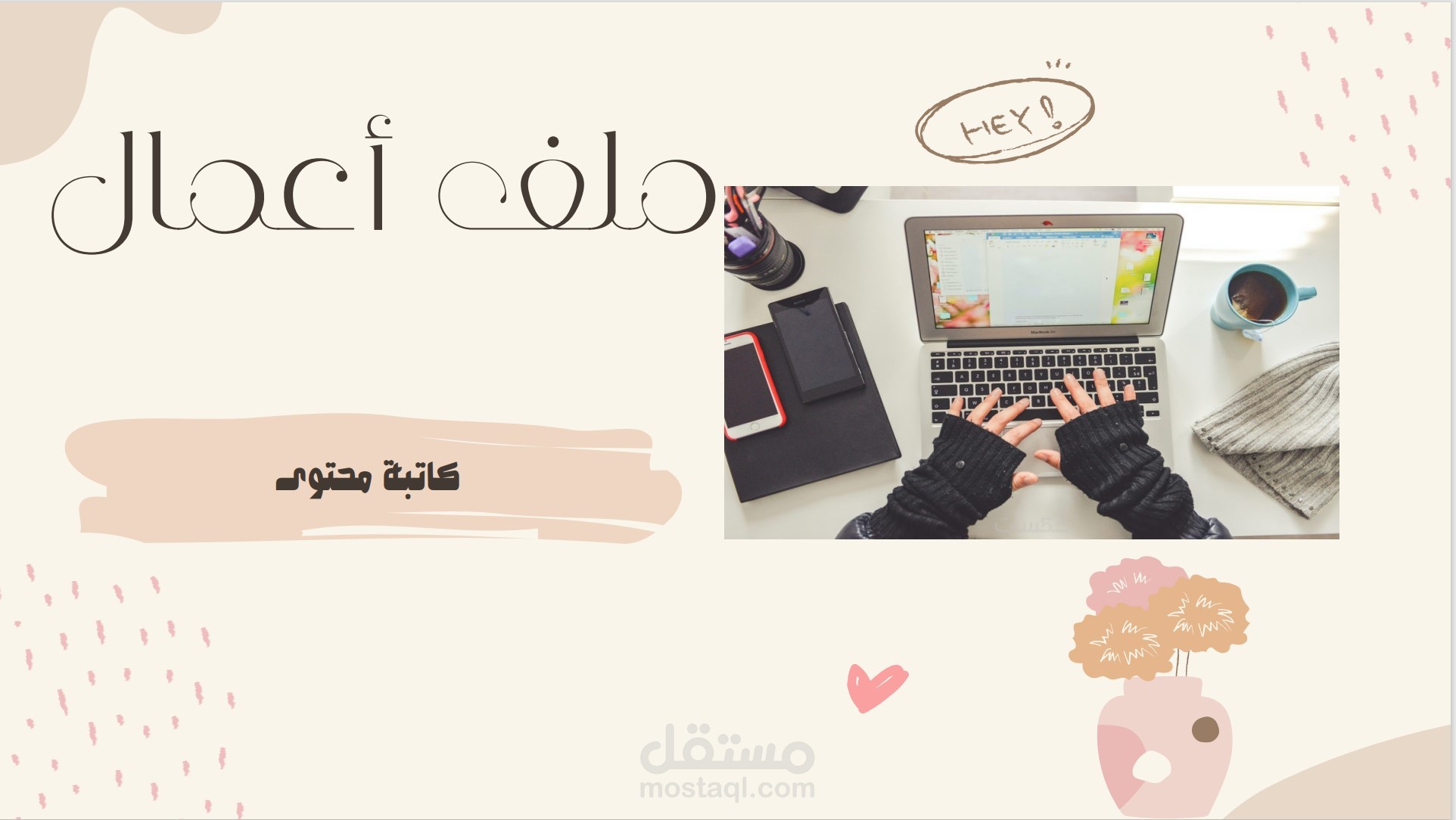 معرض أعمالي