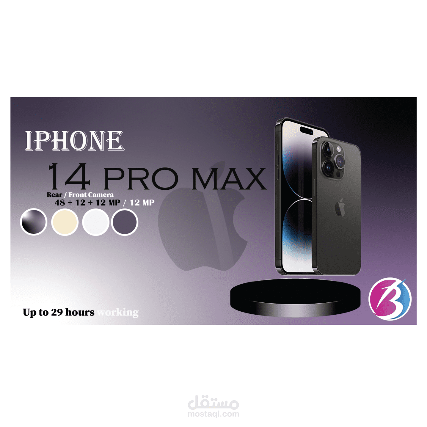 تصميم مجموعةإعلانية ( بوستيرات صغيرة )