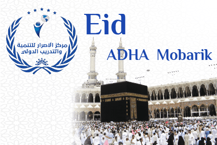 كارت  معايدة   احترافي