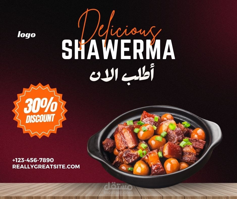 Shawerma design