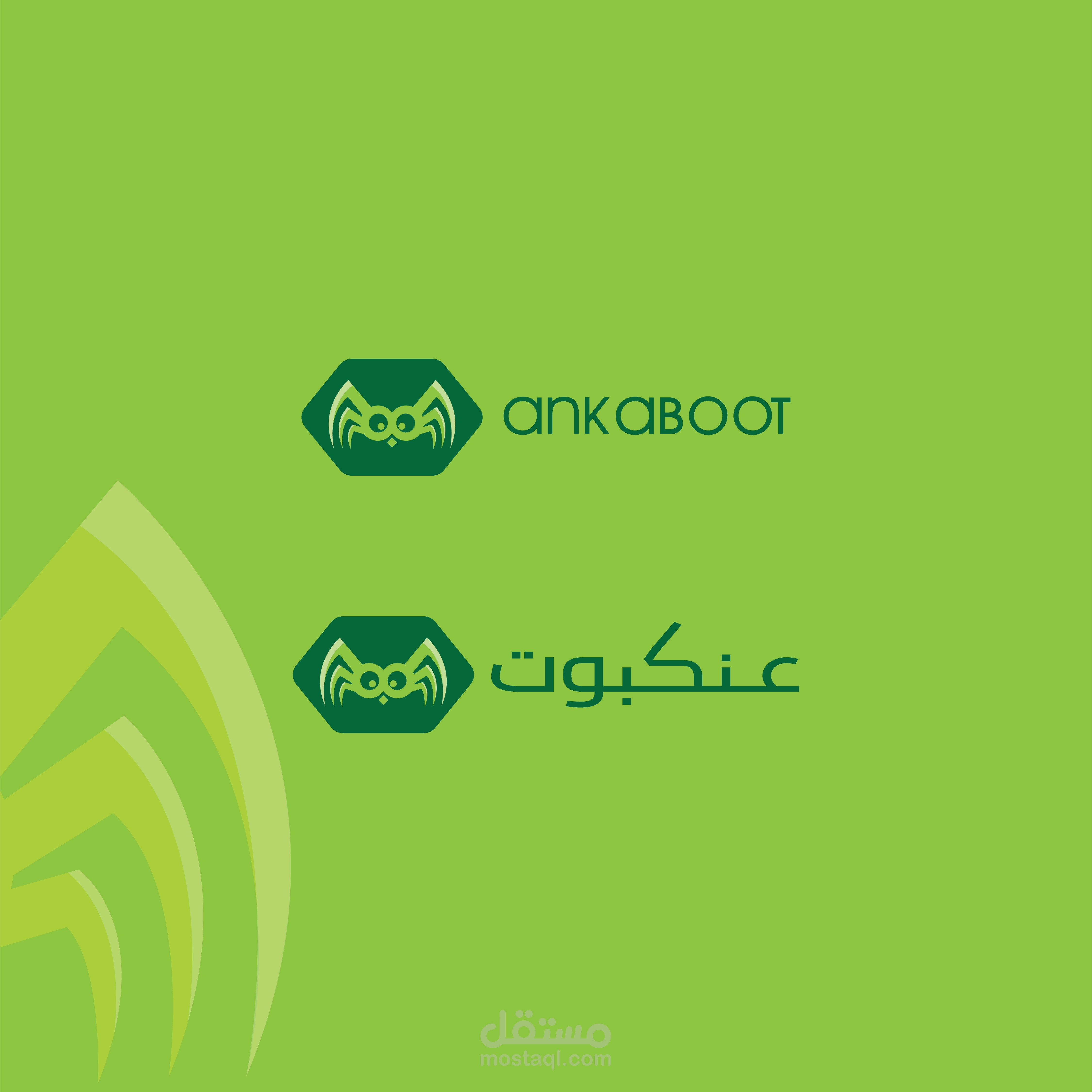 تصميم هوية بصرية